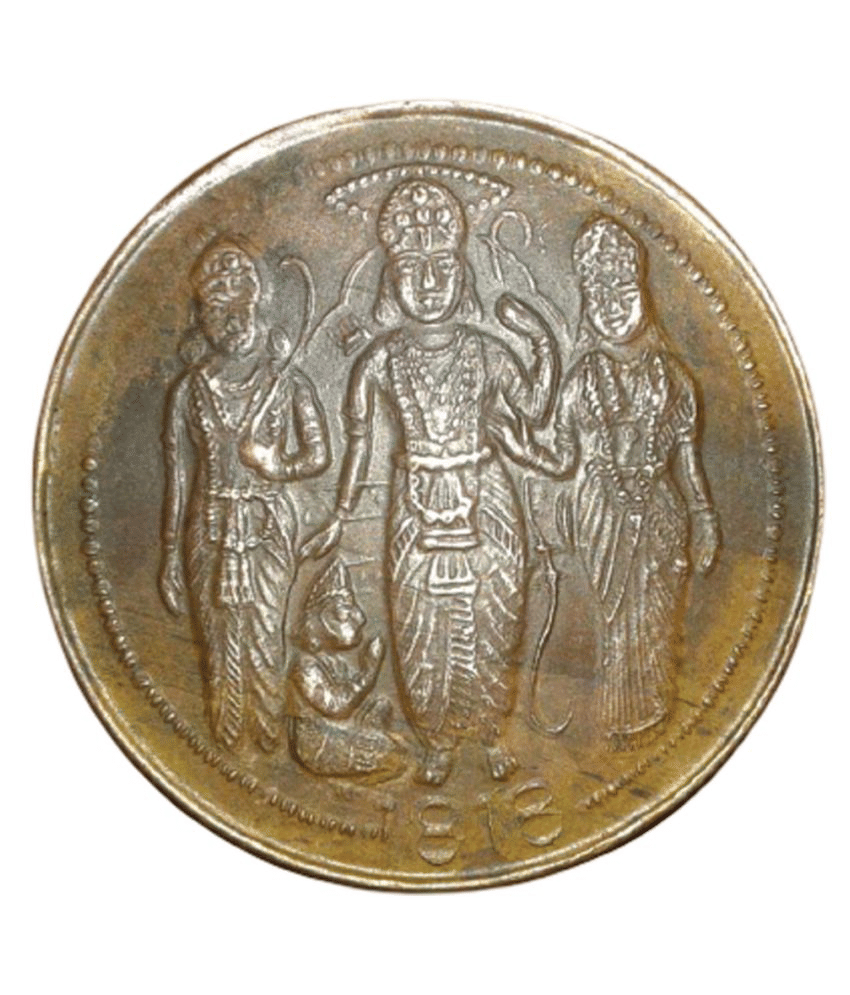     			UK ONE ANNA E.I.Co.RAM LAXMAN SITA HANUMAN MAGNETIC EFFECT COIN