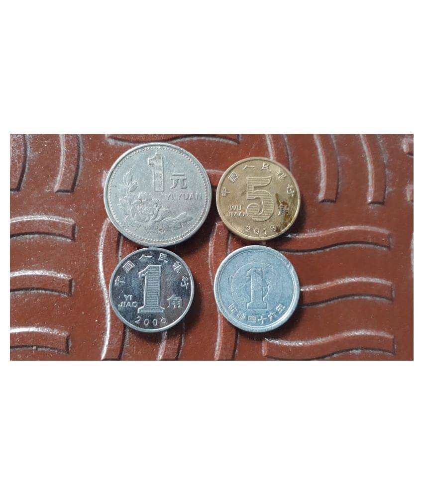MANMAI - 4 ALL DIFFERENT PIECES SET - CHINA 4 Numismatic Coins MANMAI - 4 ALL DIFFERENT PIECES SET - CHINA 4 Numismatic Coins