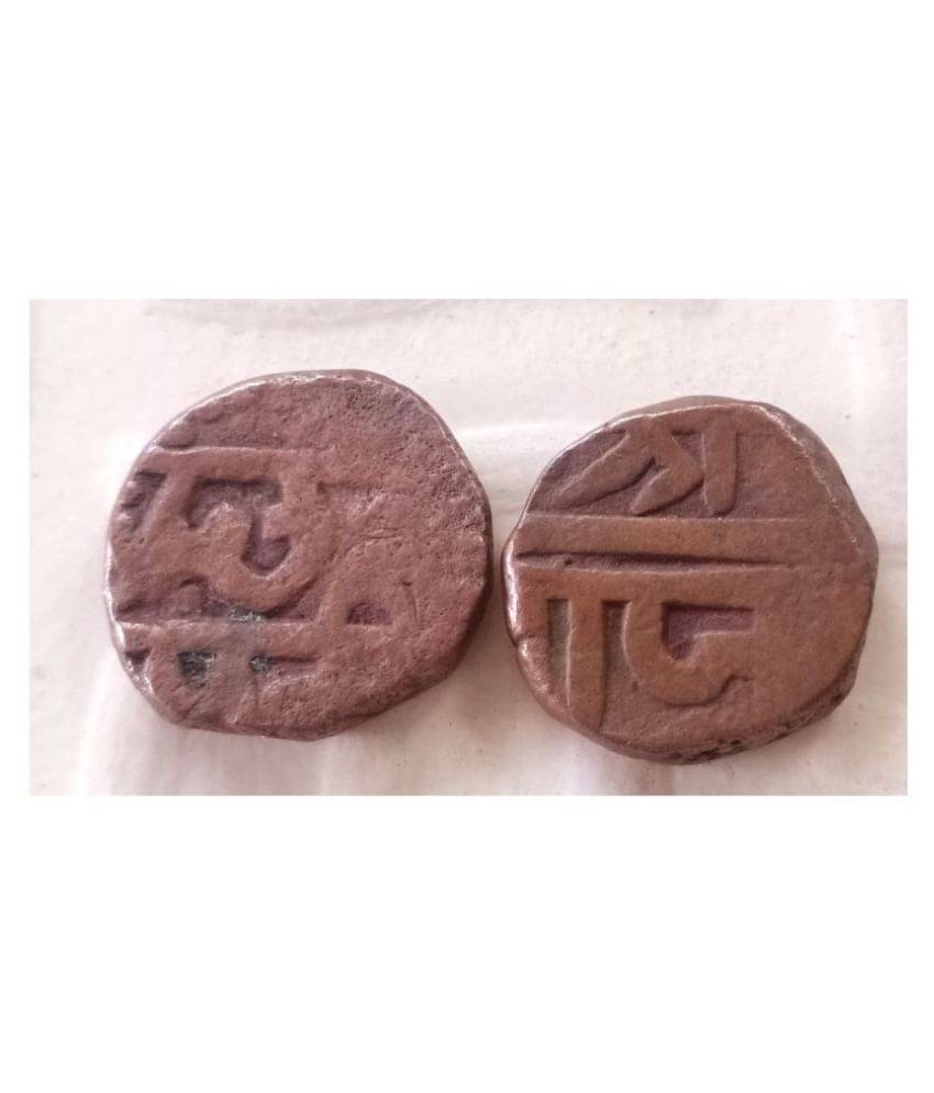     			MARATHA - CHHATRAPATI SHIVAJI MAHARAJ , SATARA RAJAS ( 1664 - 80 ) - COPPER - india