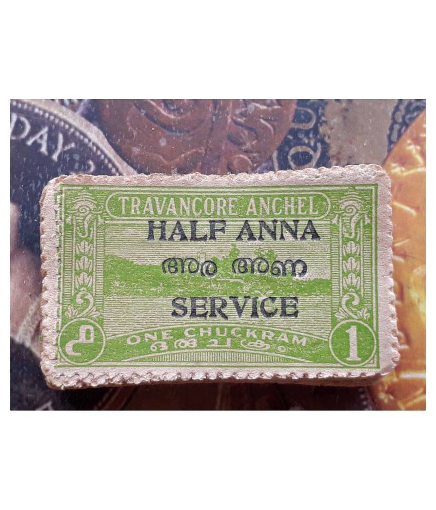     			10 Stamps Lot - TRAVANCORE ANCHAL - 1 Chuckram ( 1/2 ANNA ) Used Stamp - india