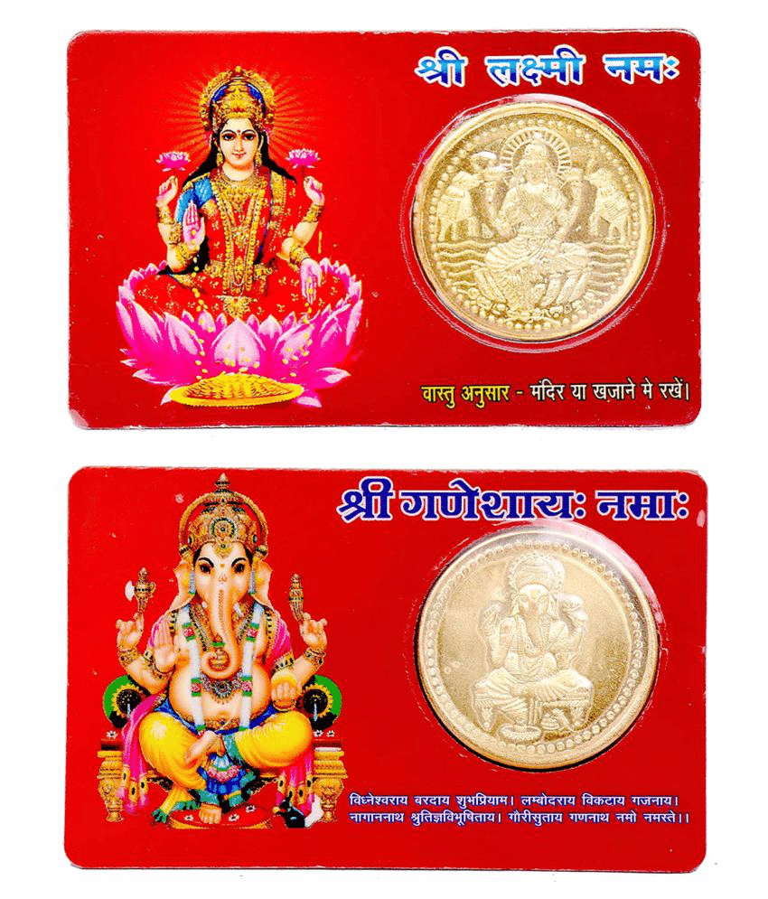     			rudradivine - PVC Yantra (Pack of 1)