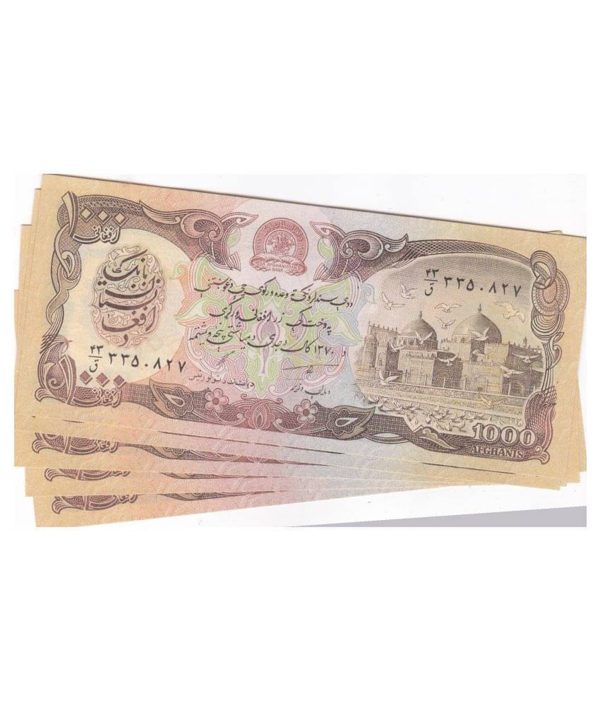     			AFGHANISTAN 10 PCS 1000  RS NEW CONDITION  UNC