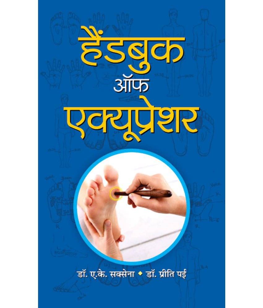 Handbook Of Acupressure Handbook Of Acupressure