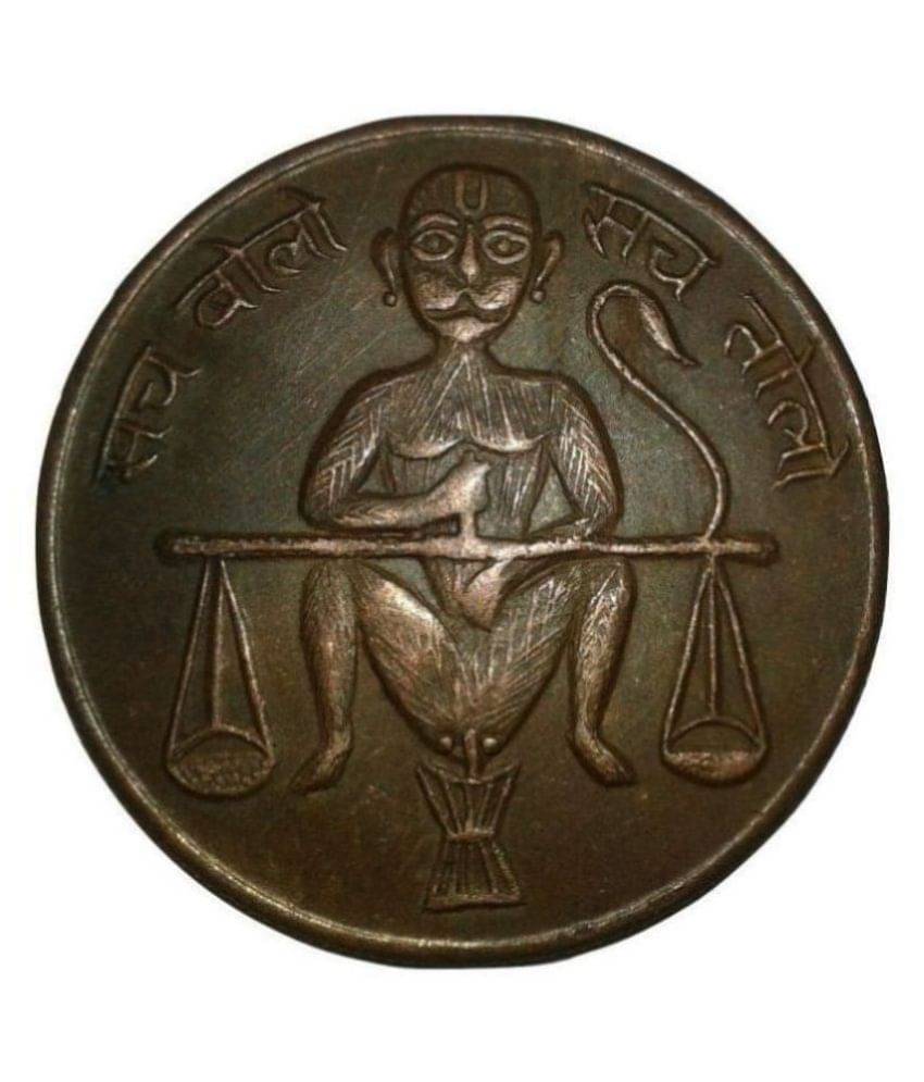     			UKL Sach Bolo Sach Tolo Monkey "OM" 1839 Copper Coin