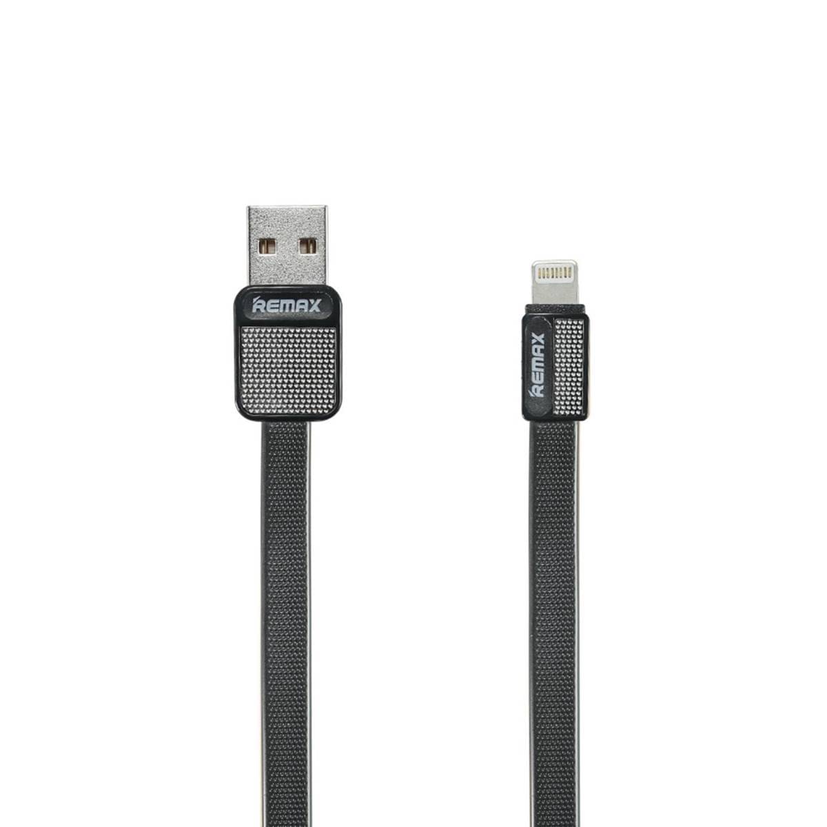 Gift Love USB Data Cable 5