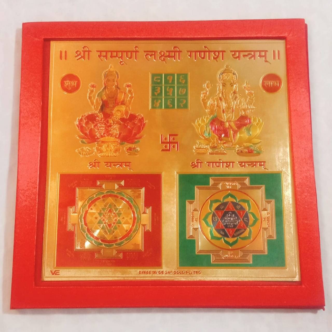KESAR ZEMS Shree Sampurna Ganesh Laxmi Yantra on foil Paper with Red Velvet Box.(23 x 23 x 0.1 cm)Golden KESAR ZEMS Shree Sampurna Ganesh Laxmi Yantra on foil Paper with Red Velvet Box.(23 x 23 x 0.1 cm)Golden