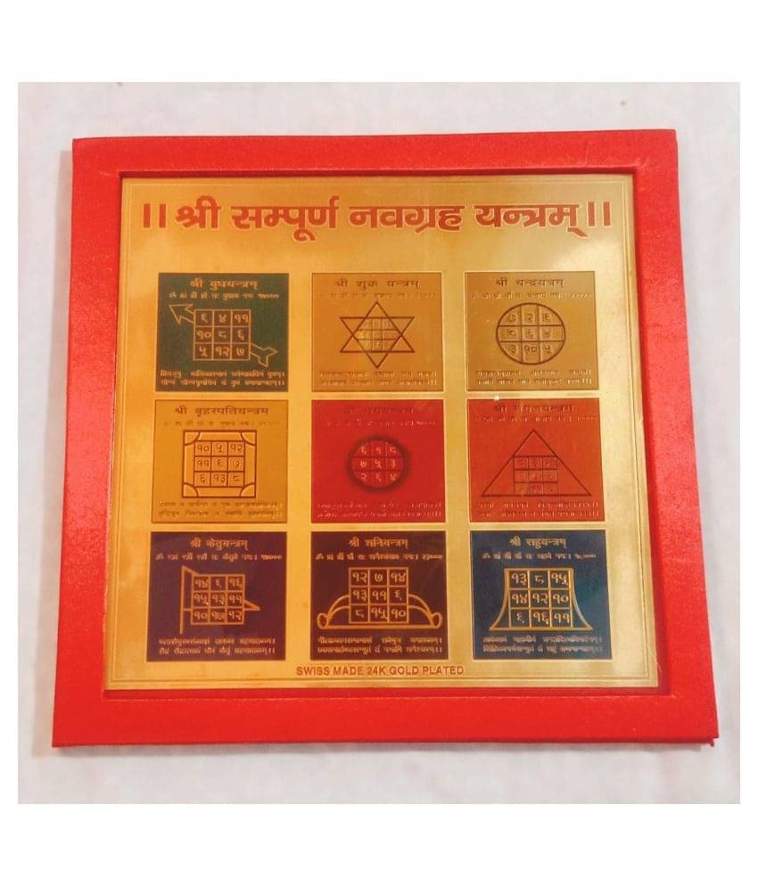 KESAR ZEMS Shree Sampurna Navgrah Yantra on Foil Paper with Red Velvet Box.(23 x 23 x 0.1 cm)Golden KESAR ZEMS Shree Sampurna Navgrah Yantra on Foil Paper with Red Velvet Box.(23 x 23 x 0.1 cm)Golden