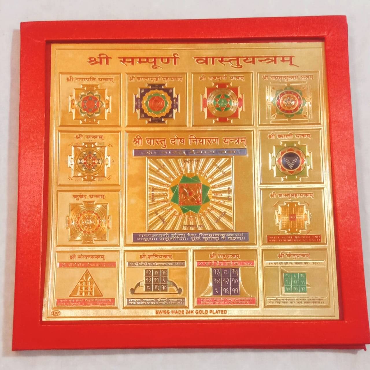 KESAR ZEMS Shree Sampurna Vastu Yantra On Foil Paper with Red Velvet Box.(23 x 23 x 0.1 cm)Golden KESAR ZEMS Shree Sampurna Vastu Yantra On Foil Paper with Red Velvet Box.(23 x 23 x 0.1 cm)Golden