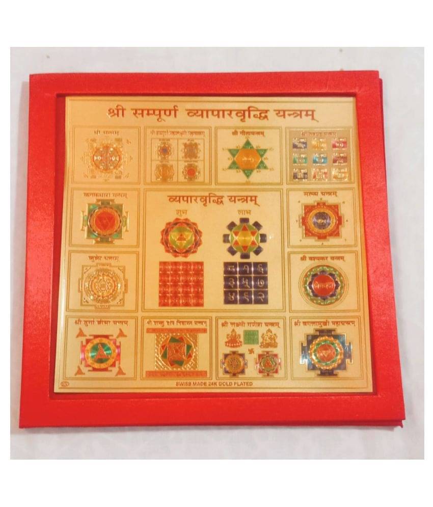 KESAR ZEMS Shree Sampurna Vyapar Vrudhhi Yantra on Foil Paper with Red Velvet Box.(23 x 23 x 0.1 cm)Golden KESAR ZEMS Shree Sampurna Vyapar Vrudhhi Yantra on Foil Paper with Red Velvet Box.(23 x 23 x 0.1 cm)Golden