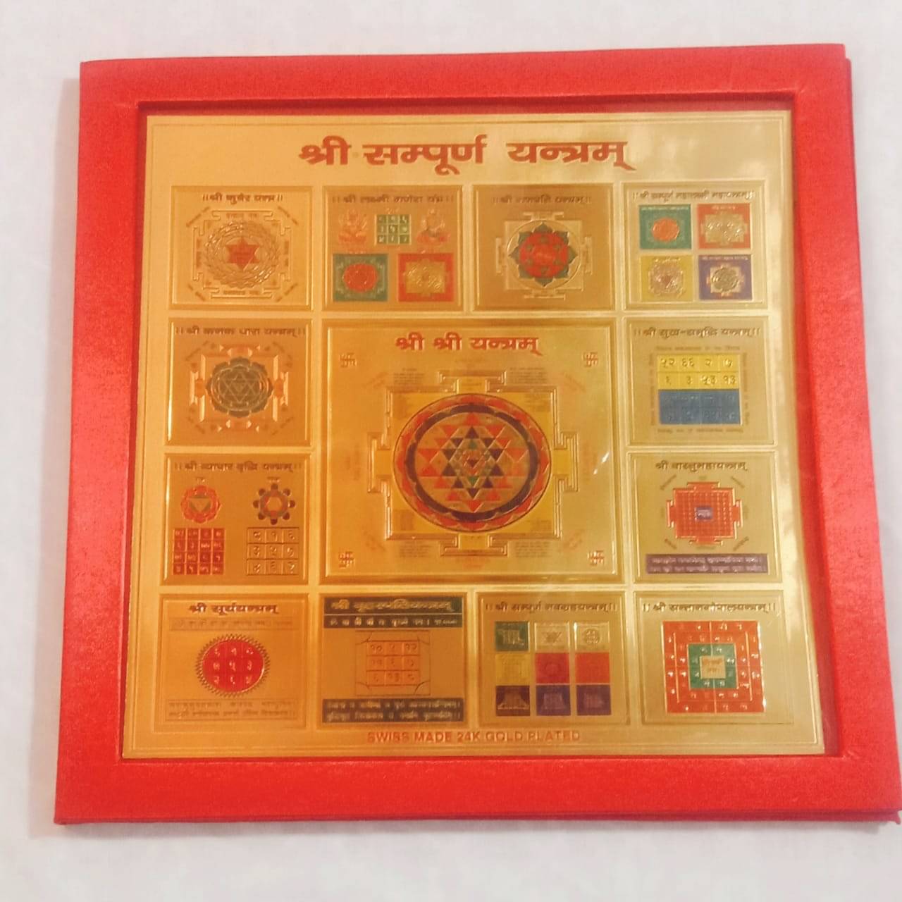     			KESAR ZEMS Shree Sampurna Yantra on Foil Paper for Money, Success and Achievement with Red Velvet Box.(23 x 23 x 0.1 cm)Golden