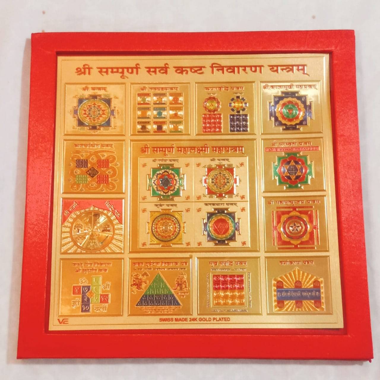     			KESAR ZEMS Shree Sarva Kashta Nivaran Yantra on Foil Paper with Red Velvet Box.(23 x 23 x 0.1 cm)Golden