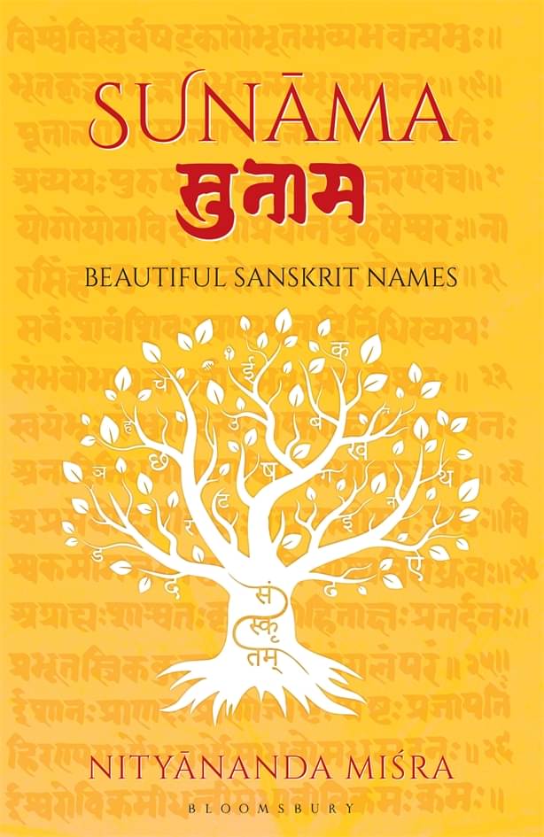     			Sunama