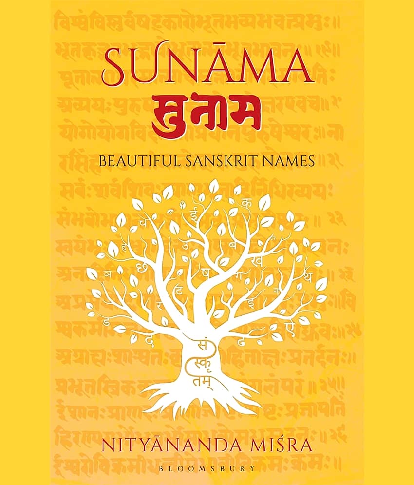 Sunama - Stationery | Buy online on ZillyBuy