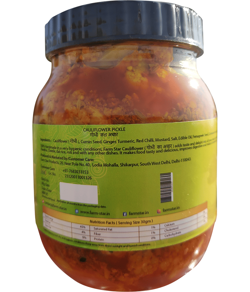 Farm Star (Gobhi ka Achar) Vegetable Pickle 500 g