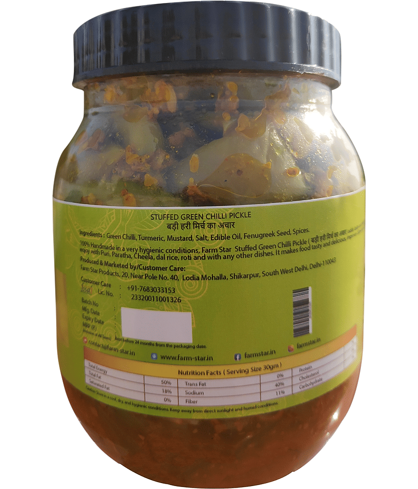 Farm Star (Badi Hari Mirch) Vegetable Pickle 500 g
