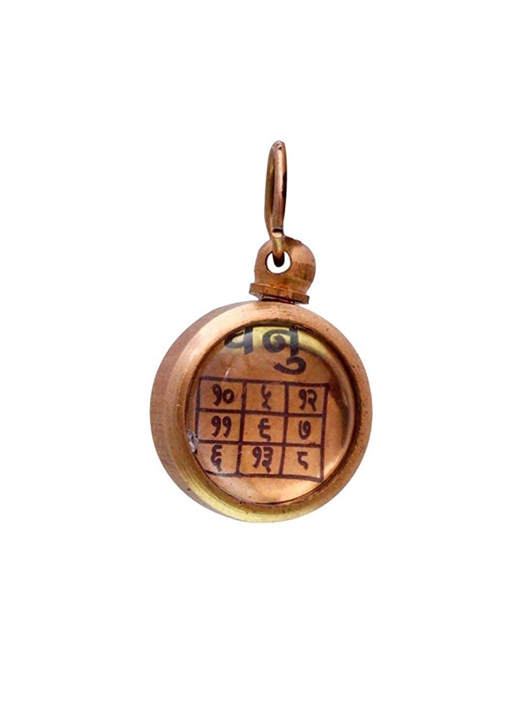     			KESAR ZEMS Dhanu Rashi Locket/Sagittarius Zodiac Sign Pendant For Unisex(1x1.5x1 Cm)BRASS.