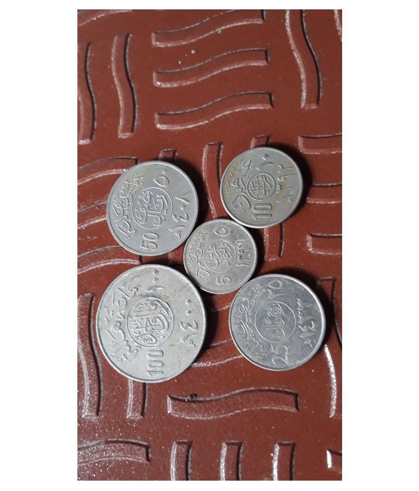    			5 ALL DIFFERRENT PIECES SET - SAUDI ARABIA