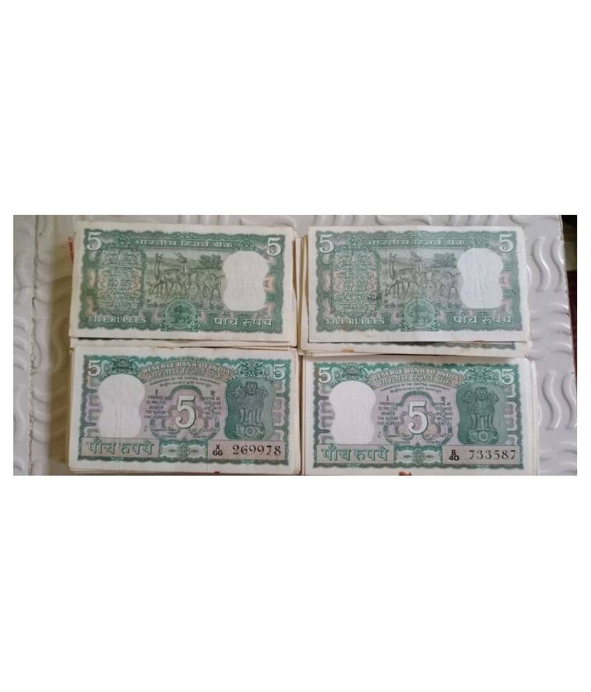     			10 Pieces Lot - 5 R - 4 Deer - S. Jagannathan ( 1970 - 1975 ) - VF / XF Circulated Condition - india