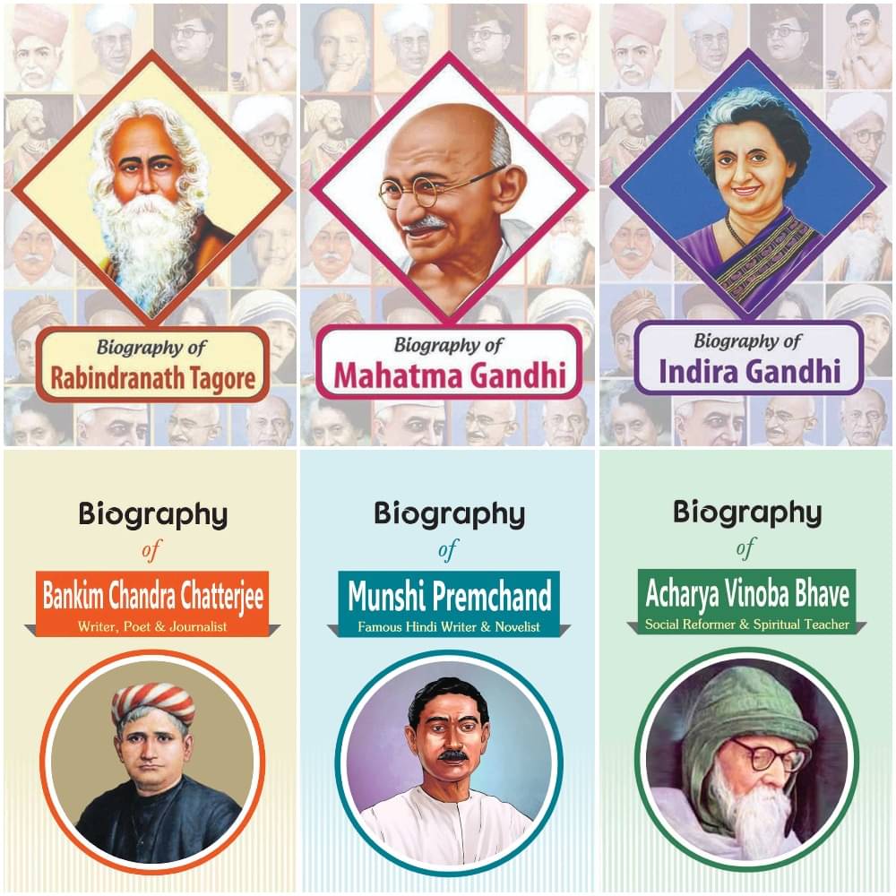     			Biography of Lokmanya Bal Gangadhar Tilak,Chandrashekhar Azad,Mahatma Gandhi,Subhash Chandra Bose,Mother Teresa,Chhatrapati Shivaji (Set of 6 Books)