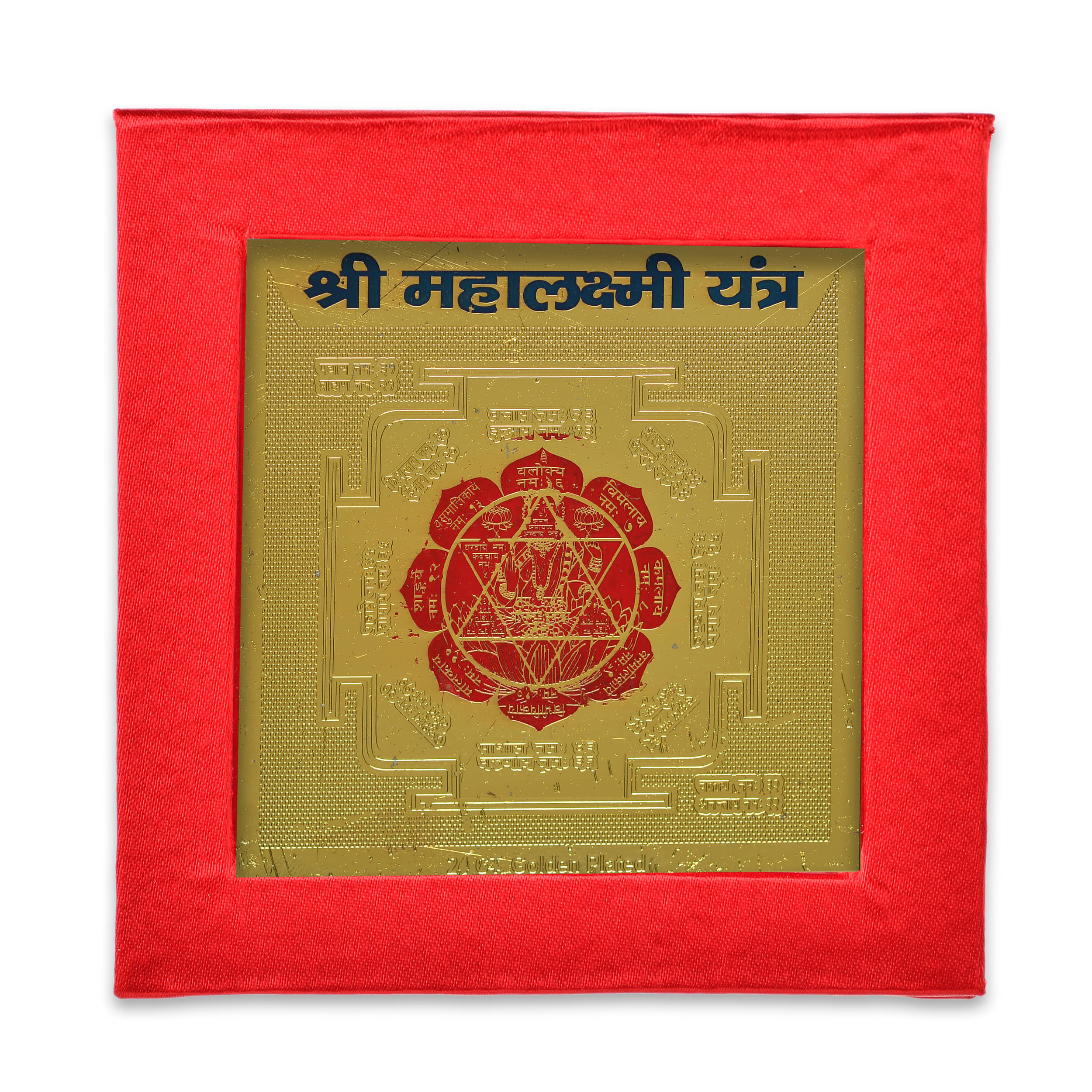     			KESAR ZEMS Golden Plated Maha Laxmi Yantra  (7.5 X 7.5 X 0.01 CM) Golden