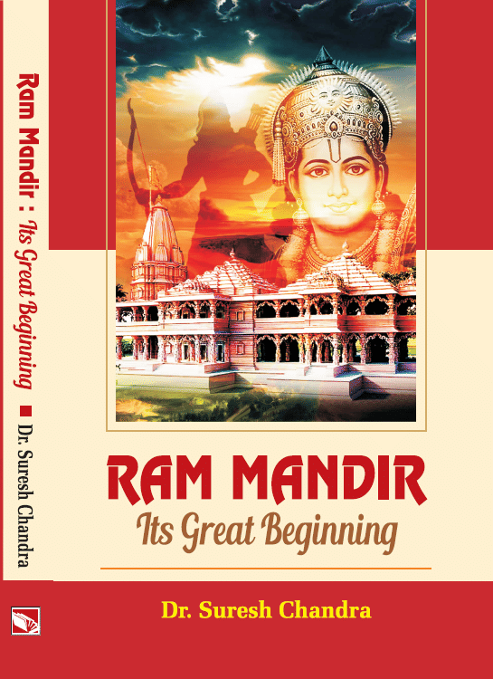     			RAM MANDIR ITS GREAT BEGINNING