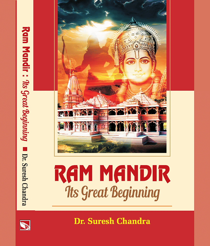 RAM MANDIR ITS GREAT BEGINNING - Stationery | Buy online on ZillyBuy