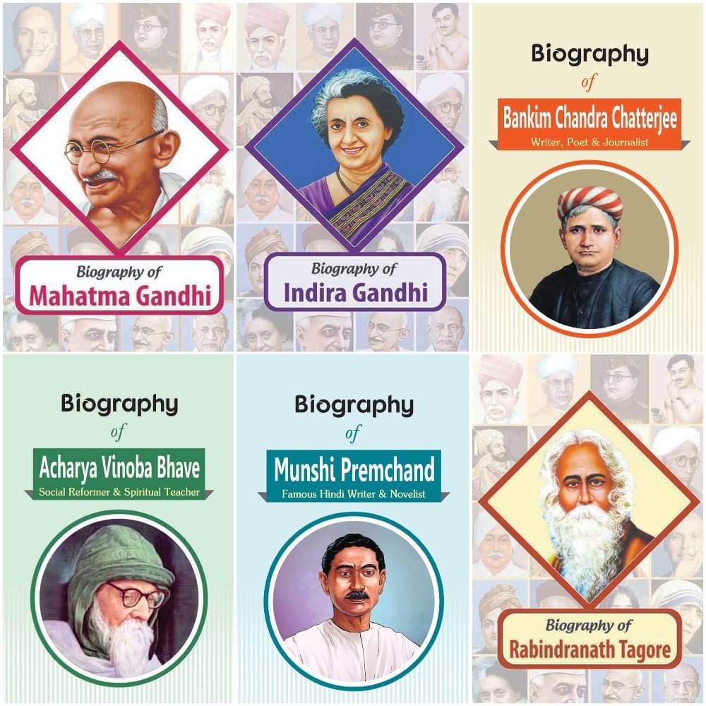 Biography of Acharya Vinoba Bhave, Munshi Premchand, Bankim Chandra Chatterjee, Rabindranath Tagore, Mahatma Gandhi, Indira Gandhi (Set of 6 Books)     			Biography of Acharya Vinoba Bhave, Munshi Premchand, Bankim Chandra Chatterjee, Rabindranath Tagore, Mahatma Gandhi, Indira Gandhi (Set of 6 Books)