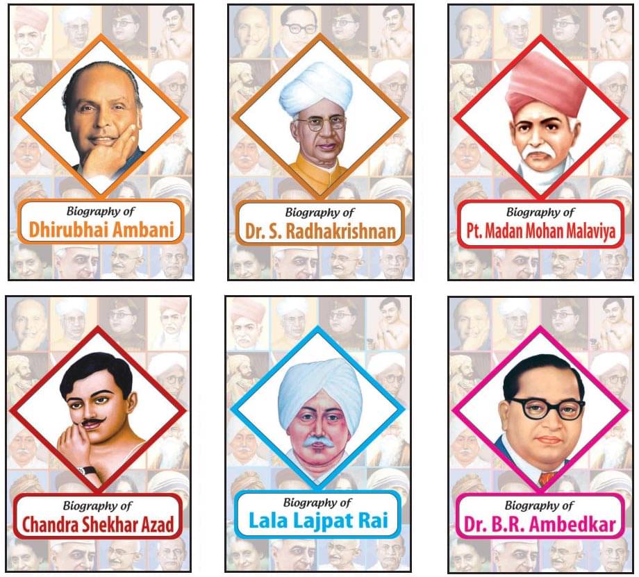     			Biography of Dr. B.R. Ambedkar, Dhirubhai Ambani, Dr. S. Radhakrishnan, Pt. Madan Mohan Malviya, Chandra Shekhar Azad, Lala Lajpat Rai (Set of 6 Books)