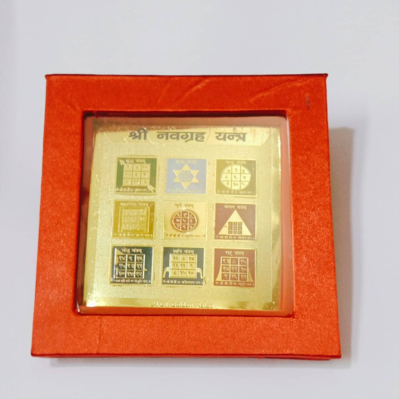     			KESAR ZEMS Golden Plated Nav Grah Yantra  (7.5 X 7.5 X 0.01 CM) Golden
