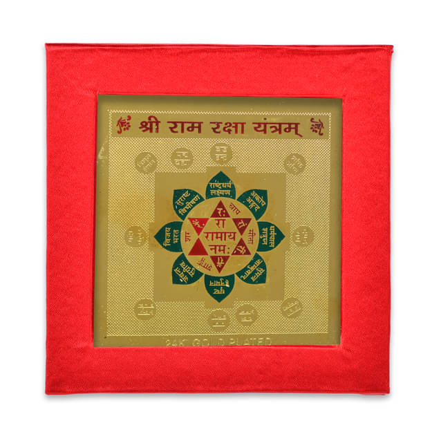     			KESAR ZEMS Golden Plated Ram Raksha Yantra  (7.5 X 7.5 X 0.01 CM) Golden