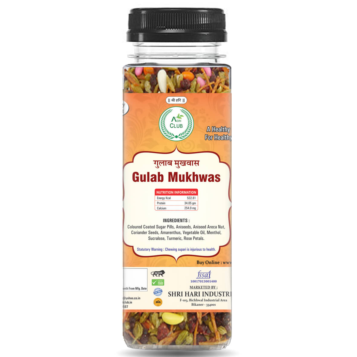 Agri Club Gulab Mukhwas 200gm pack of 2 (Each 100gm) Agri Club Gulab Mukhwas 200gm pack of 2 (Each 100gm)