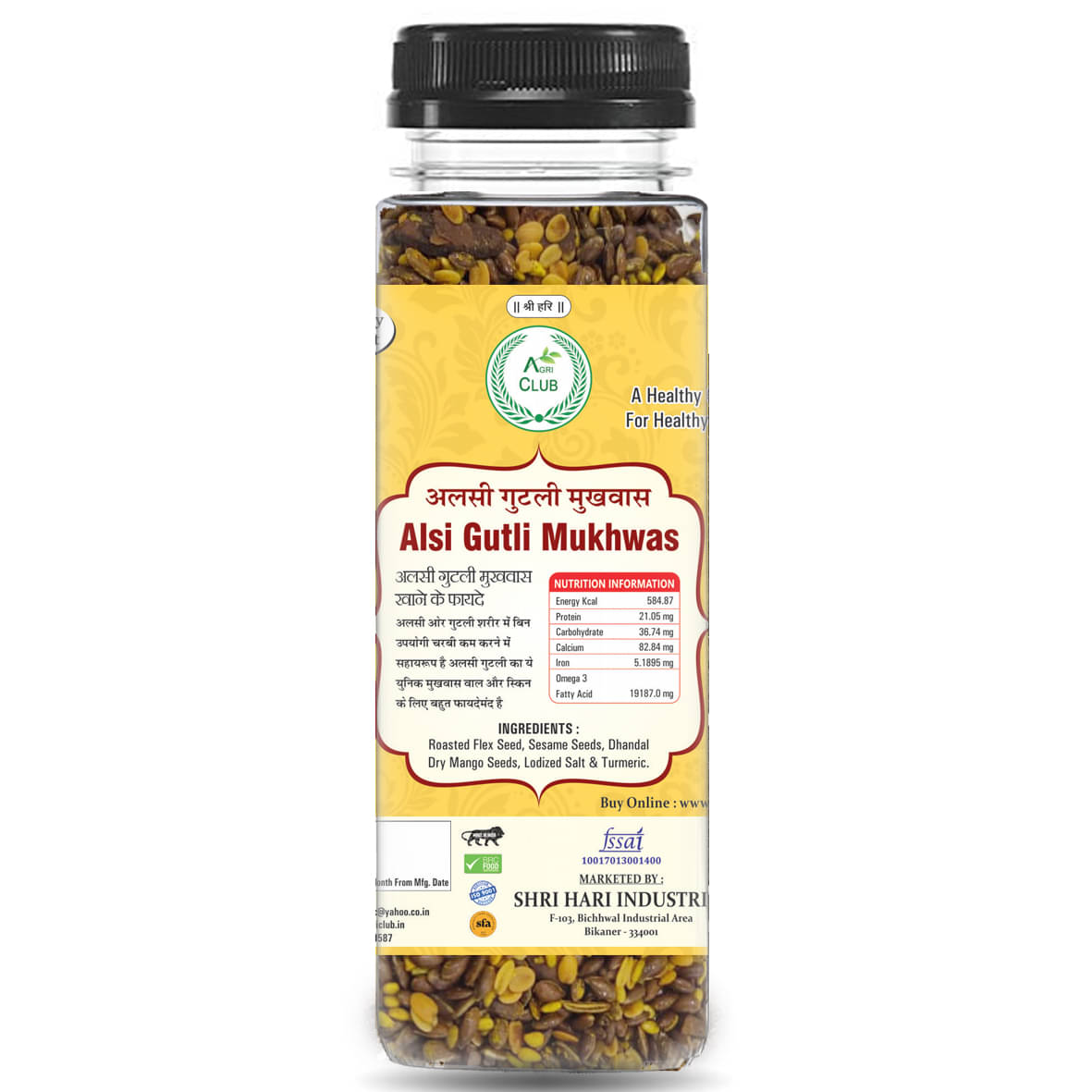 Agri Club Alsi Gutli Mukhwas 200 gm Pack of 2 (Each 100gm) Agri Club Alsi Gutli Mukhwas 200 gm Pack of 2 (Each 100gm)