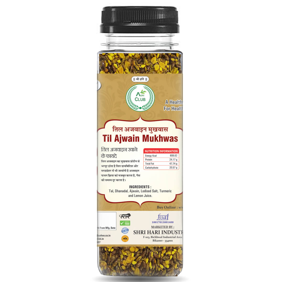 Agri Club Til Ajwain Mukhwas 200gm pack of 2 (Each 100gm) Agri Club Til Ajwain Mukhwas 200gm pack of 2 (Each 100gm)