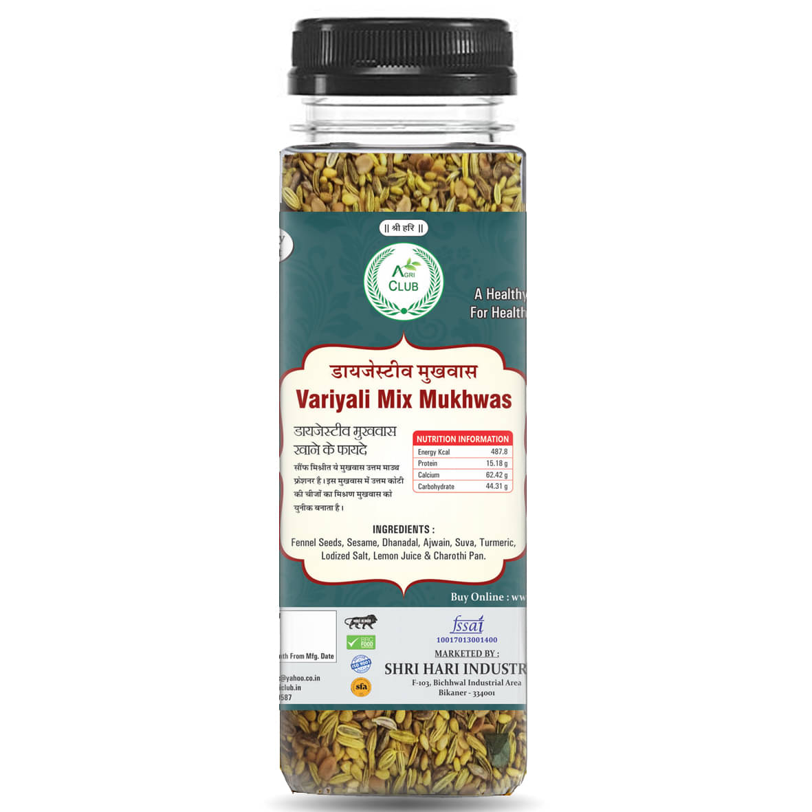     			Agri Club Variyali Mix Mukhwas 200gm pack of 2 (Each 100gm)