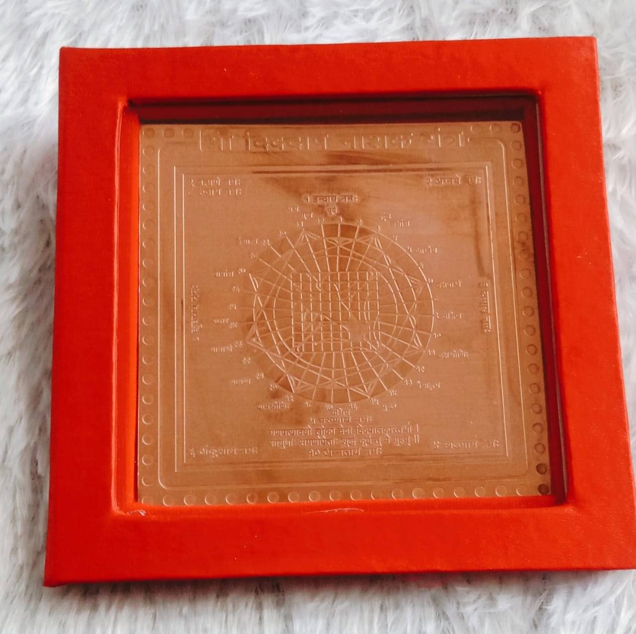 KESAR ZEMS Pure Copper Vastu Dik Dos Nashak Yantra(10 cm x 10 cm x 0.02 cm) Brown     			KESAR ZEMS Pure Copper Vastu Dik Dos Nashak Yantra(10 cm x 10 cm x 0.02 cm) Brown
