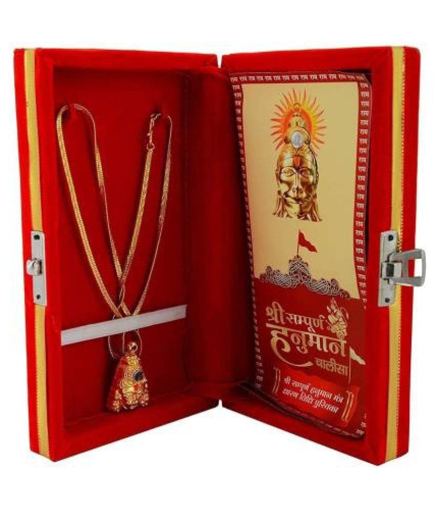 Shri Astha Vinayak  Earth Ro System Shree Hanuman Chalisa Yantra Locket / pendant with gold plated chain Hanuman Kavach Yantra for Men and Women Brass Yantra  (Pack of 1)     			Shri Astha Vinayak  Earth Ro System Shree Hanuman Chalisa Yantra Locket / pendant with gold plated chain Hanuman Kavach Yantra for Men and Women Brass Yantra  (Pack of 1)