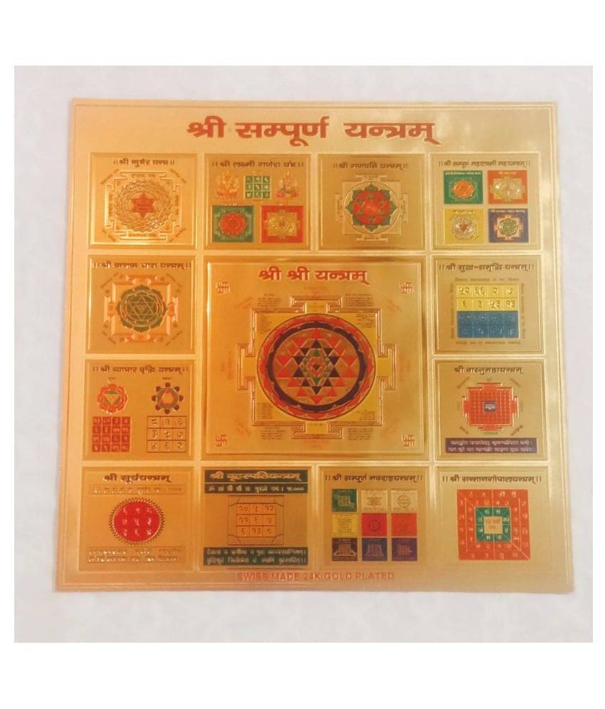     			KESAR ZEMS Shree Sampurna Yantra On Foil Paper (23 x 23 x 0.1 cm)Golden