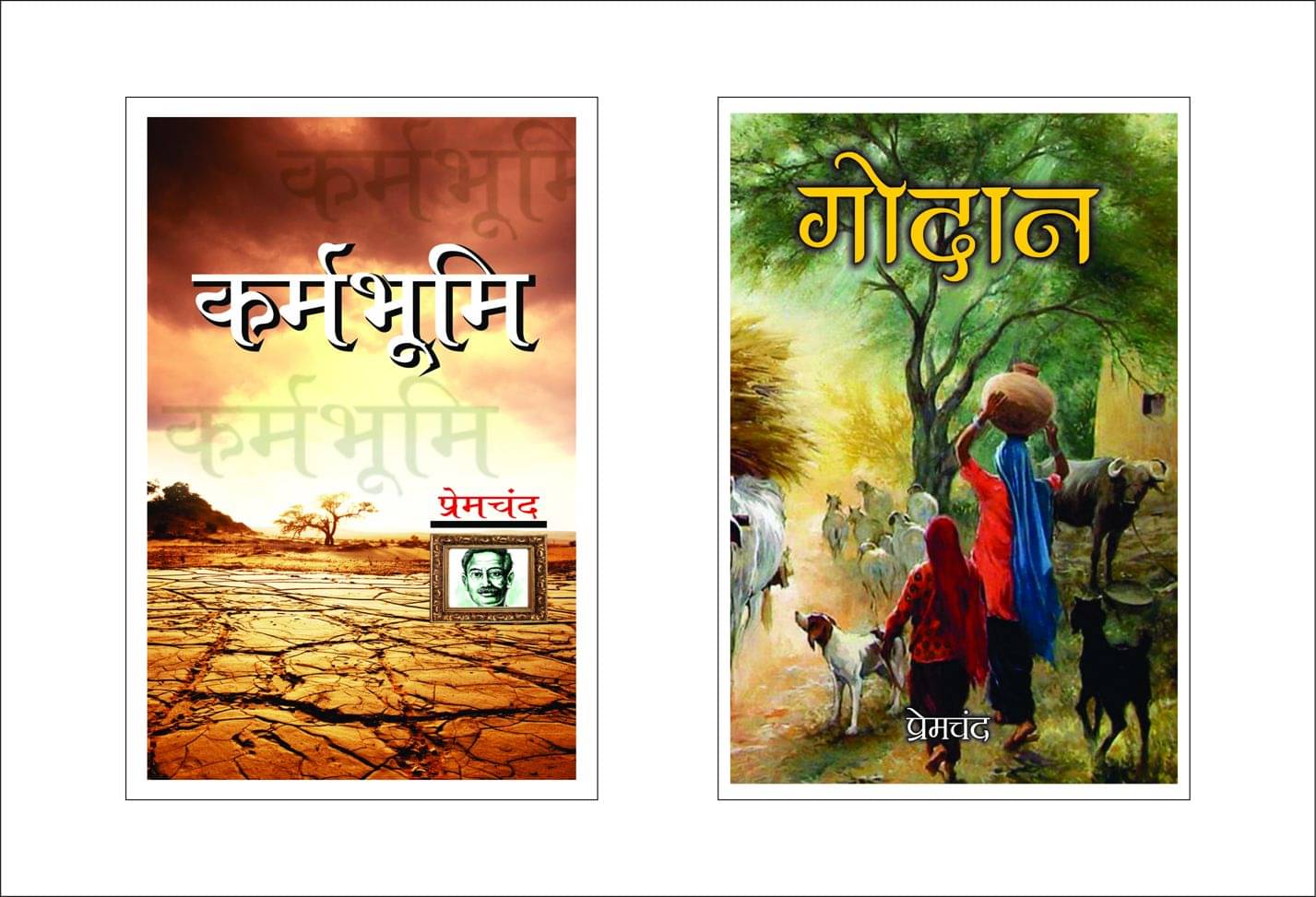     			Premchand - Novels (A Set of 2 Books)