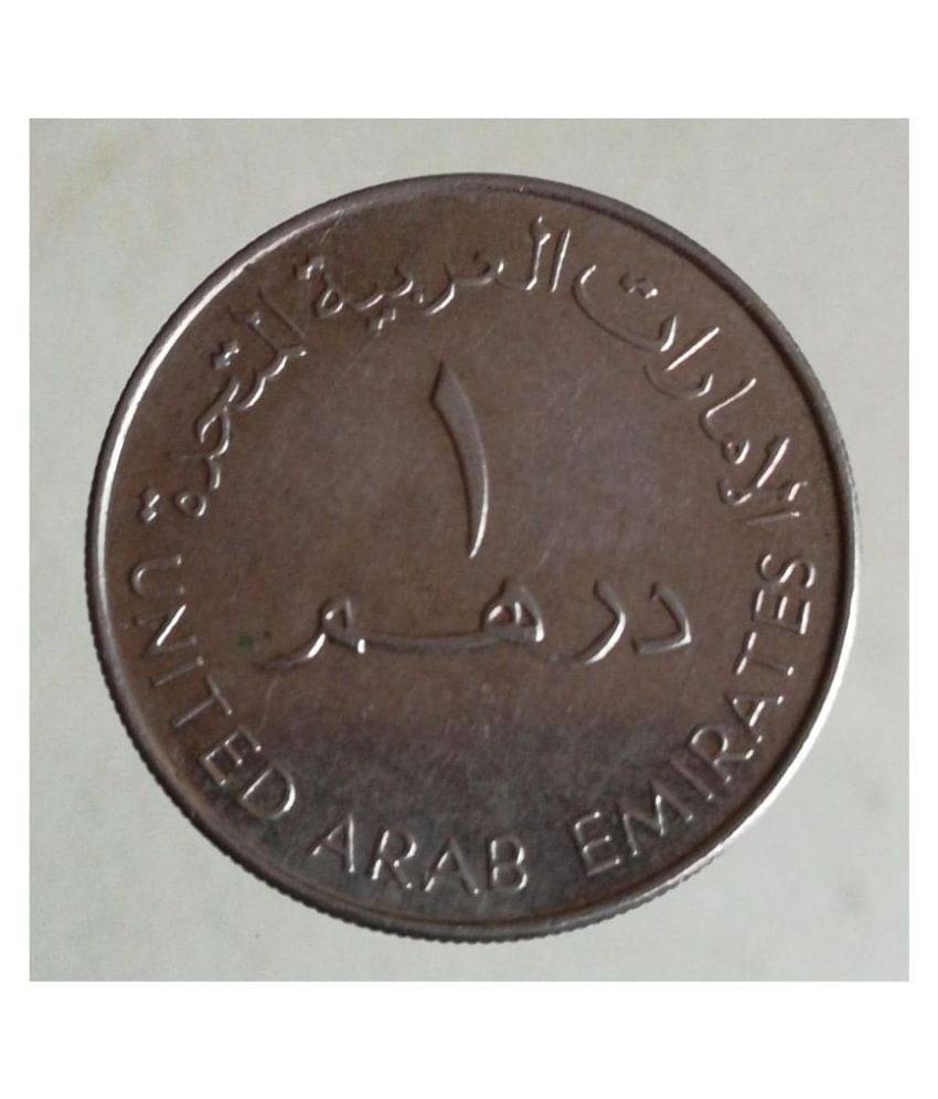     			UNITED ARAB EMIRATES COIN 1 DIARHM  COIN