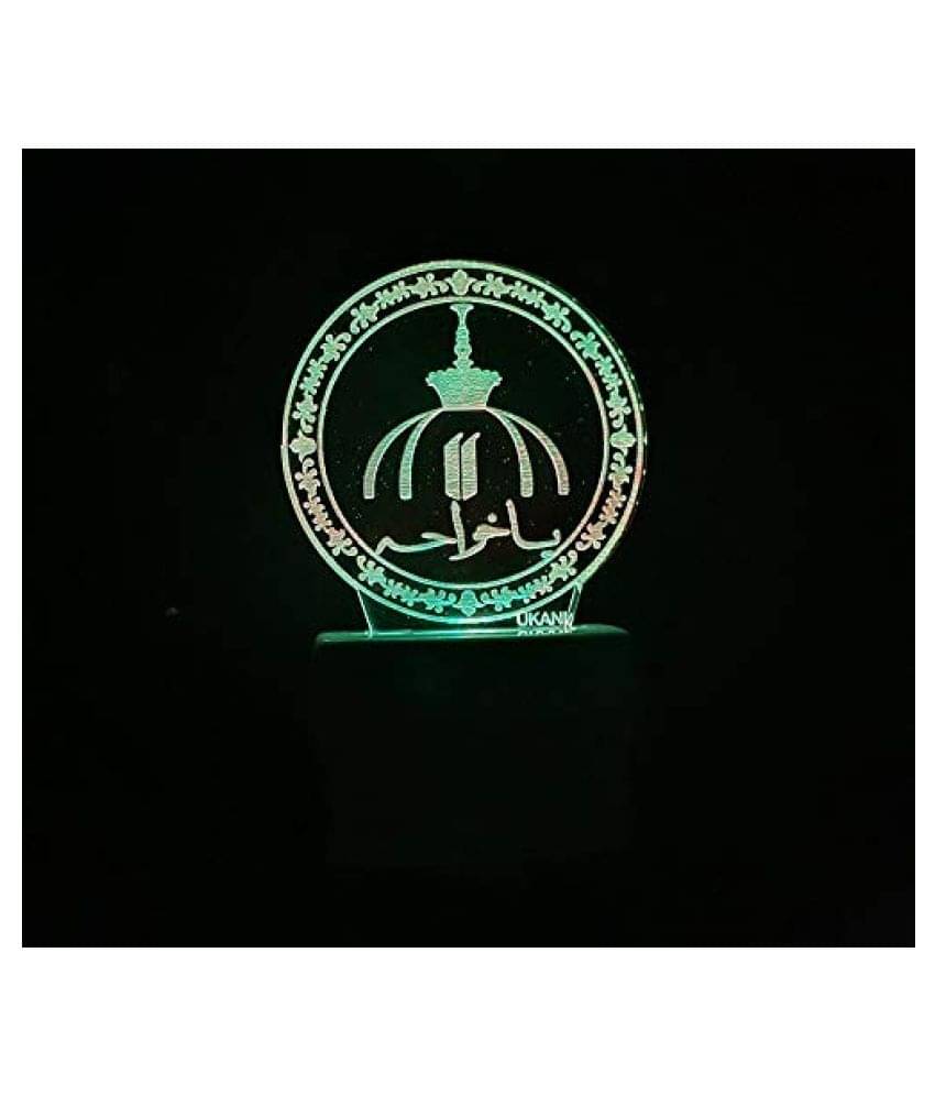 UKANI 3D Latest Islamic Design Design Night Lamp Fo Home/Gift Night Lamp Multi - Pack of 1 UKANI 3D Latest Islamic Design Design Night Lamp Fo Home/Gift Night Lamp Multi - Pack of 1