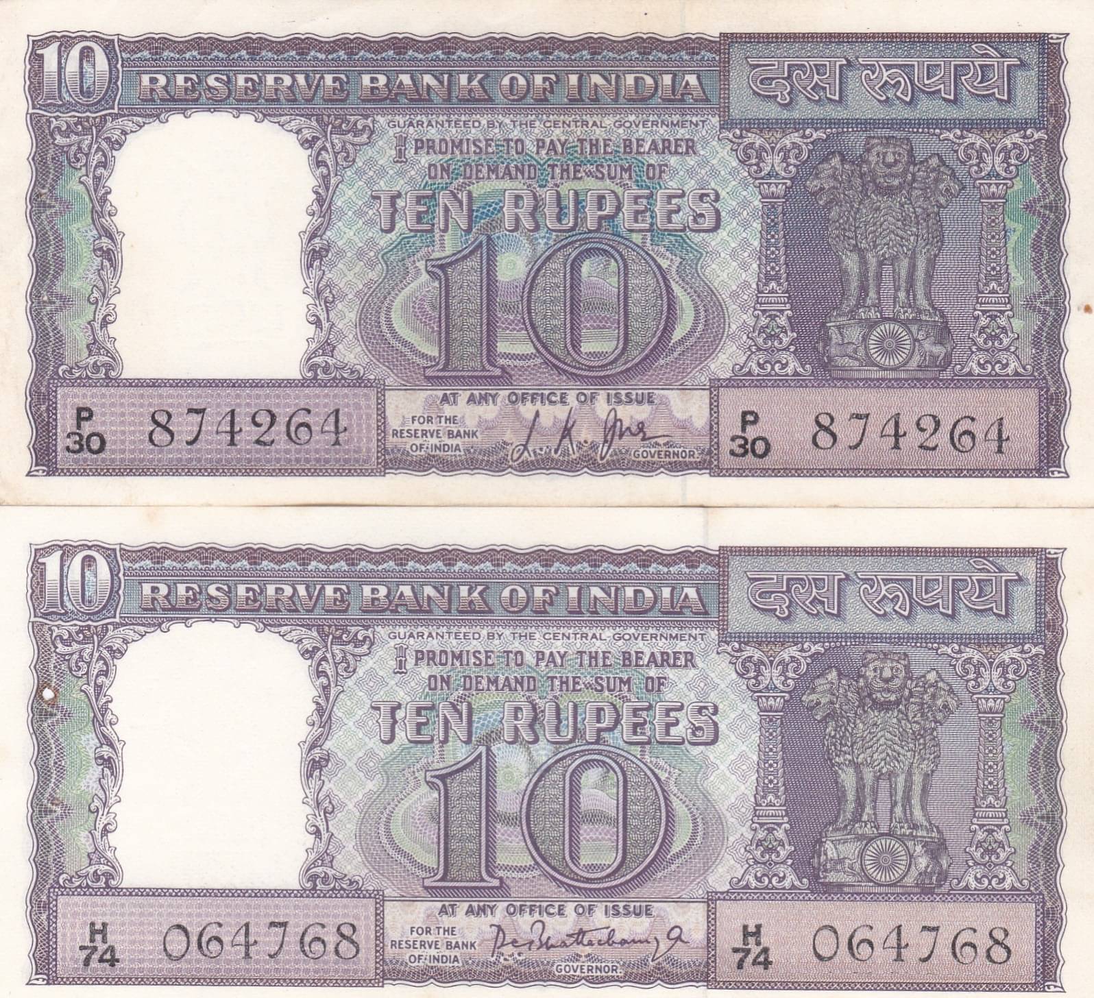     			2 PCS 10  RS GEM UNC DIAMOND ISSUED SIGH L K JHA AND P C BHTTACHRYA