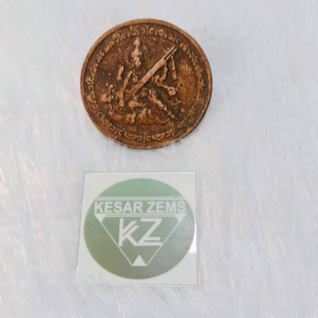 KESAR ZEMS Goddess SARSWATI EAST INDIA COMPANY ONE ANNA Pure Copper Coin For Puja.(4 x 4 x 0.4 Cm, Brown)     			KESAR ZEMS Goddess SARSWATI EAST INDIA COMPANY ONE ANNA Pure Copper Coin For Puja.(4 x 4 x 0.4 Cm, Brown)