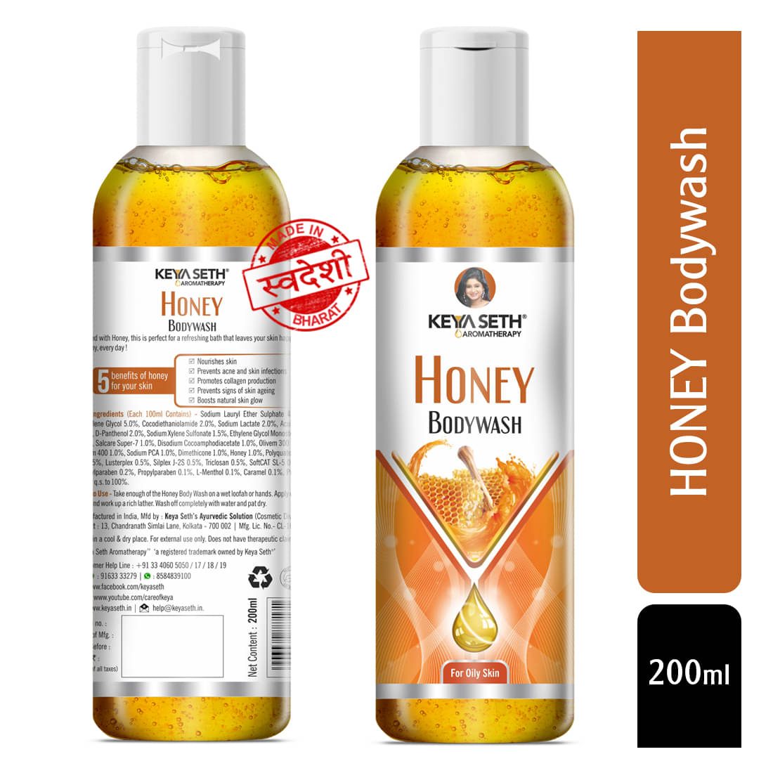     			Keya Seth Aromatherapy Honey Body wash Bath Kit Pack of 2
