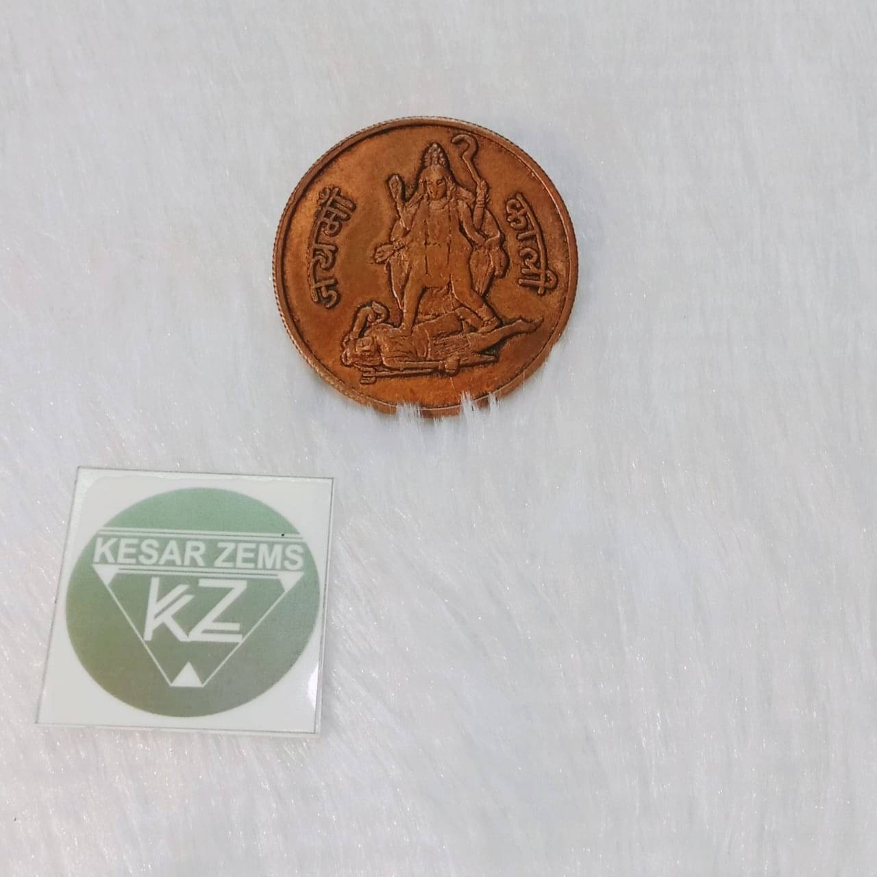     			KESAR ZEMS Goddess JAY MAA KAALI EAST INDIA COMPANY ONE ANNA Pure Copper Coin For Puja.(4 x 4 x 0.4 Cm, Brown)
