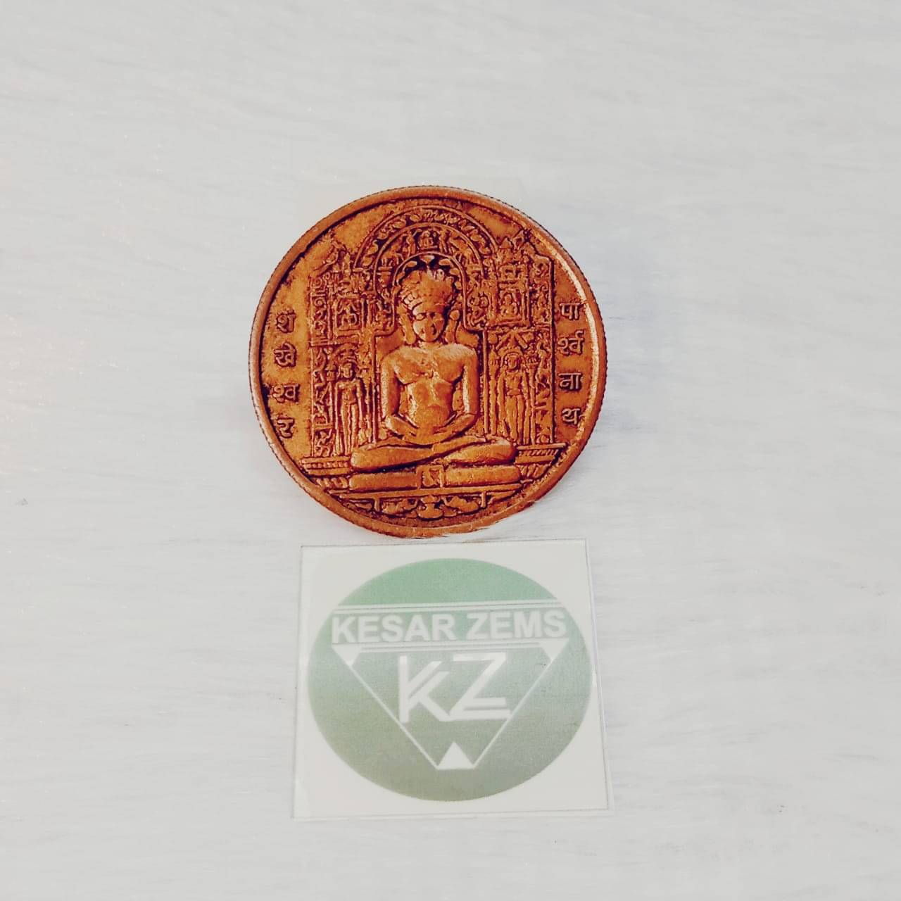 KESAR ZEMS SHANKHESHWAR Parshvanath EAST INDIA COMPANY ONE ANNA Pure Copper Coin For Puja.(4 x 4 x 0.4 Cm, Brown) KESAR ZEMS SHANKHESHWAR Parshvanath EAST INDIA COMPANY ONE ANNA Pure Copper Coin For Puja.(4 x 4 x 0.4 Cm, Brown)