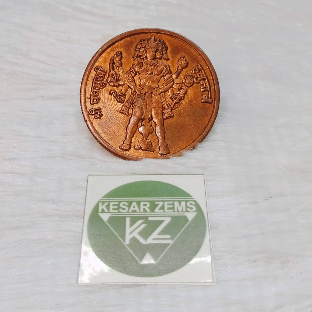 KESAR ZEMS SREE PANCHMUKHI HANUMAN EAST INDIA COMPANY ONE ANNA Pure Copper Coin For Puja.(4 x 4 x 0.4 Cm, Brown)     			KESAR ZEMS SREE PANCHMUKHI HANUMAN EAST INDIA COMPANY ONE ANNA Pure Copper Coin For Puja.(4 x 4 x 0.4 Cm, Brown)