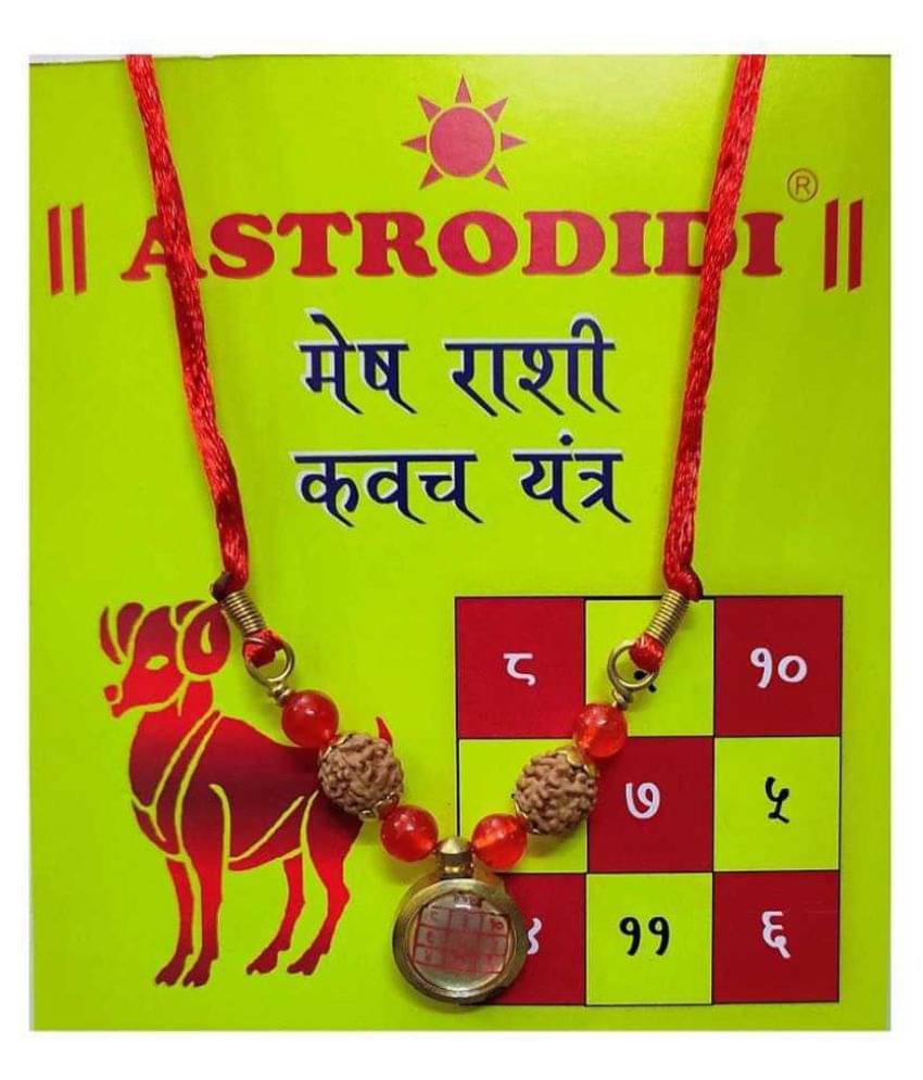     			Mesh Rashi Kavach Locket