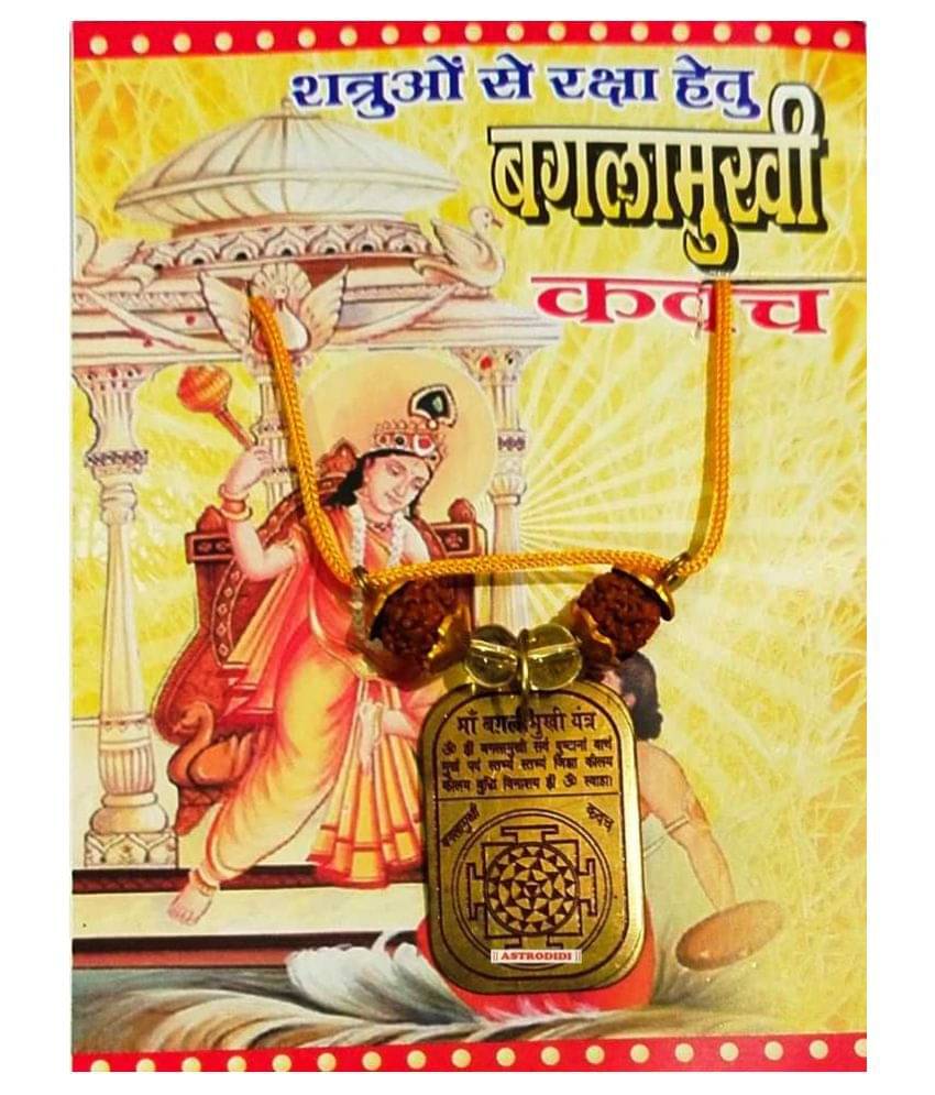 Astrodidi Sidh Baglamukhi Kavach Yantra Made With Small 5 Mukhi Rudraksha Beads And Sphatik Beads Brass Locket Astrodidi Sidh Baglamukhi Kavach Yantra Made With Small 5 Mukhi Rudraksha Beads And Sphatik Beads Brass Locket
