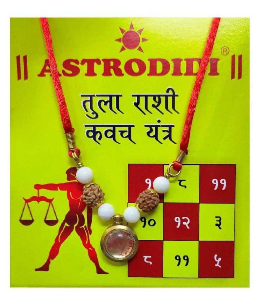     			Tula Rashi Kavach Locket