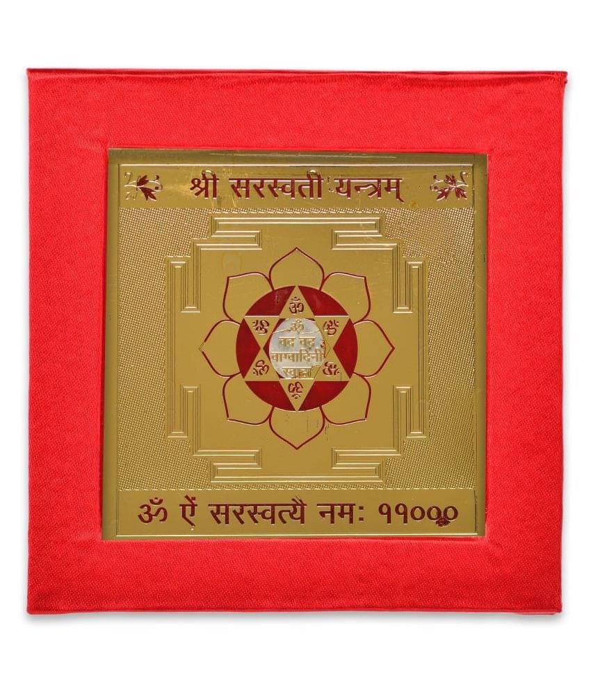 KESAR ZEMS Golden Plated Saraswati Yantra (7.5 X 7.5 X 0.01 CM) Golden KESAR ZEMS Golden Plated Saraswati Yantra (7.5 X 7.5 X 0.01 CM) Golden